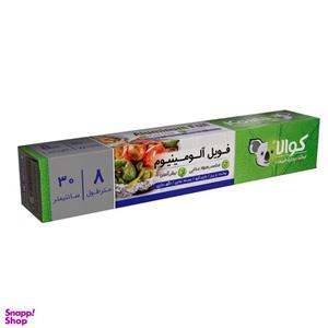 فویل آلومینیوم کوالا مدل دالبوردار رول 8 متری