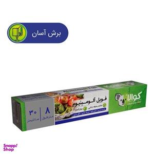 فویل آلومینیوم کوالا مدل دالبوردار رول 8 متری