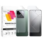 Shahr Glass MTNANFBSH Screen  Protector With Nano Back For Xiaomi 14