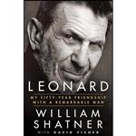 کتاب Leonard اثر William Shatner and David Fisher انتشارات Thomas Dunne Books