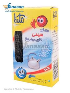 جرم گیر سیمی کتری و سماور ملیکا