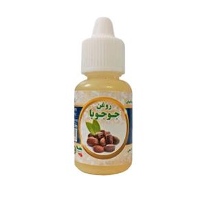 روغن جوجوبا سینوهه - 20 میلی لیتر 