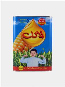 روغن جامد ذرت لادن حاوی ویتامینE، امگا6 و امگا9 4500 گرم