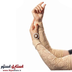 ساق دست زنانه سیلکا مدل گیپور رنگ کرم