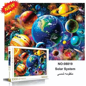 پازل 1000 تکه ربکا مدل منظومه شمسی