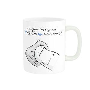 ماگ مدل شخصی سپنتا کد 845