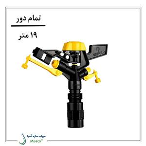 آبپاش تنظیمی ویسپار مدل MR 60