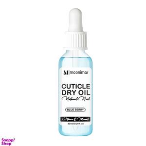 روغن کوتیکول ناخن مونیمار مدل Blueberry حجم 30 میلی لیتر