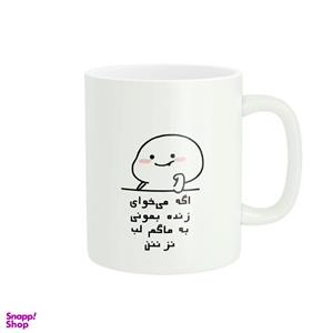 ماگ مدل فانتزی کد 908