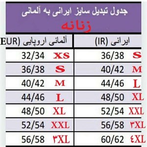 تی شرت آستین کوتاه زنانه اسمارا مدل P 410550