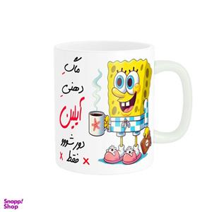 ماگ ناریکو مدل لیوان شخصی طرح اسم آیلین کد 013554
