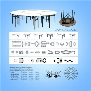 میز رستوران و تالار تاشو پاندا مدل 204 نیم دایره 