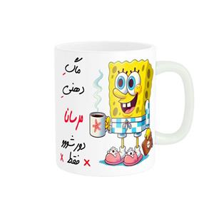 ماگ ناریکو مدل لیوان شخصی طرح اسم مرسانا کد 013560