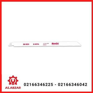 تیغ اره افقی بر 25 سانتی متری همه کاره رونیکس مدل Ronix RH-5624