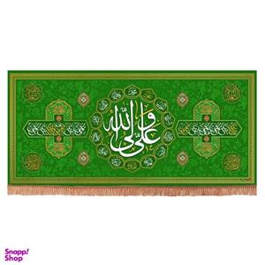پرچم خدمتگزاران مدل کتیبه طرح علی ولی الله کد 30001347