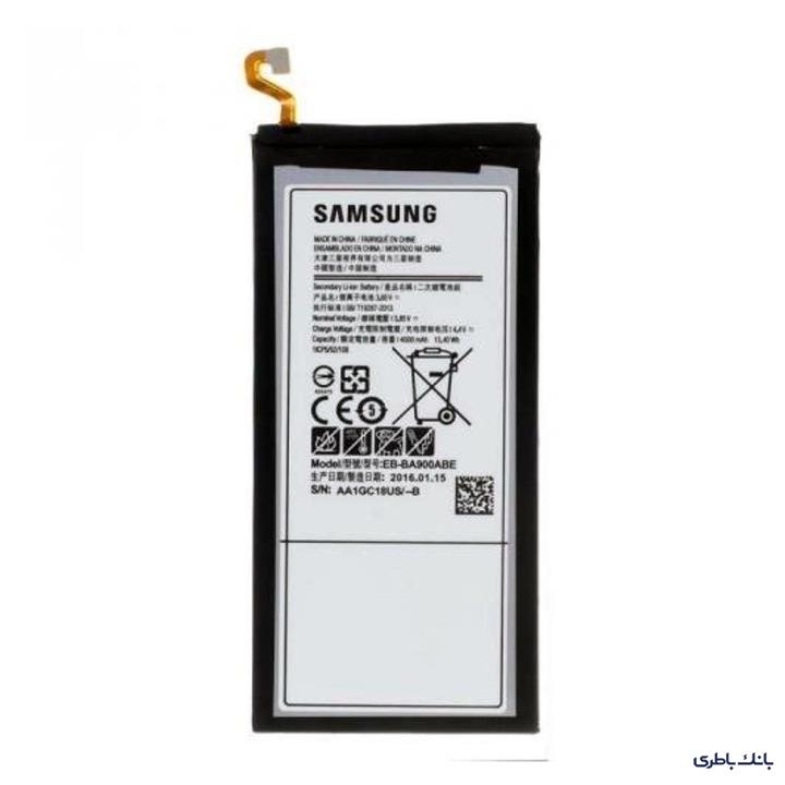 Samsung Galaxy A9 2016 Battery