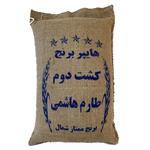 برنج طارم هاشمی کشت دوم رشتی هایپر برنج - 10 کیلوگرم