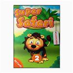 فلش کارت Super Safari 2 انتشارات راه ابریشم