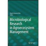 کتاب Microbiological Research In Agroecosystem Management اثر Rajesh Kannan Velu انتشارات Springer
