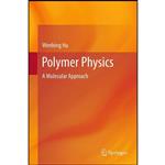 کتاب Polymer Physics اثر Wenbing Hu انتشارات Springer