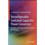 کتاب Reconfigurable Switched-Capacitor Power Converters اثر Dongsheng Ma and Rajdeep Bondade انتشارات Springer