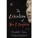 کتاب The Execution of Noa P. Singleton اثر Elizabeth L. Silver انتشارات Crown 