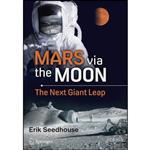 کتاب Mars via the Moon اثر Erik Seedhouse انتشارات Springer