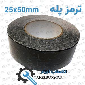 ترمز پله مدل سمباده ای طول 1 متر