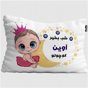 بالش نوزاد تاراد مدل شب بخیر اسم آوین کد PIB760