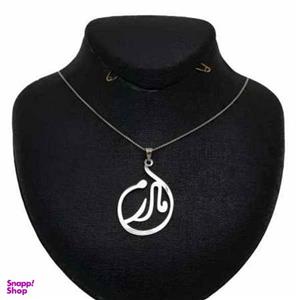 گردنبند نقره زنانه طرح اسم مادر کد 02