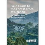 کتاب Field Guide to the Forest Trees of Uganda اثر James Kalema and Alan Hamilton انتشارات CABI