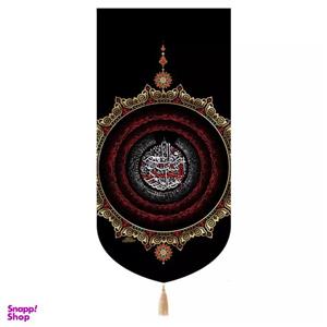 پرچم خدمتگزاران مدل کتیبه محرم طرح اللهم الرزقنا شفاعه الحسین یوم الورود کد 40003089