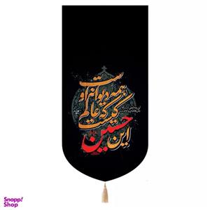 پرچم خدمتگزاران مدل کتیبه محرم طرح این حسین کیست که عالم همه دیوانه اوست کد 40003035