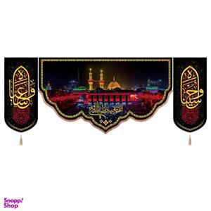 پرچم خدمتگزاران مدل کتیبه محرم طرح حرم اباعبدالله الحسین علیه السلام کد 40003140 مجموعه 3 عددی