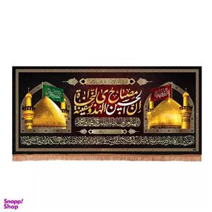 پرچم خدمتگزاران مدل کتیبه محرم طرح گنبد حرم امام حسین و حضرت ابالفضل العباس علیهم السلام کد 40003139