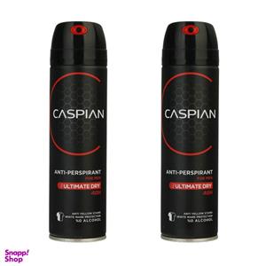 اسپری بدن مردانه کاسپین مدل ultimate dry حجم 150 میلی لیتر مجموعه 2 عددی