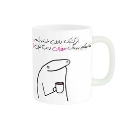 ماگ مدل شخصی فروزان کد 1344