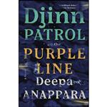 کتاب Djinn Patrol on the Purple Line اثر Deepa Anappara انتشارات Random House