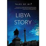 کتاب Libya Story اثر James Ward انتشارات Cool Millennium