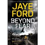 کتاب Beyond Fear اثر Jaye Ford انتشارات Jaye Ford