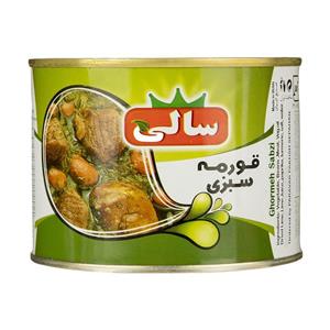 کنسرو خورش قورمه سبزی سالی درب اسان باز شو 450گرمی Sali Ghormeh Sabzi Canned gr 