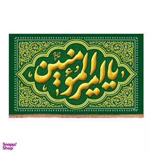 پرچم خدمتگزاران مدل کتیبه طرح یا امیرالمومنین علیه السلام کد 30003602