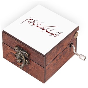 جعبه موزیکال مدل تولدت مبارک کد N400