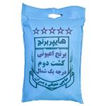 برنج ایرانی طارم هاشمی اعیونی کشت دوم بابل هایپر برنج - 10 کیلوگرم