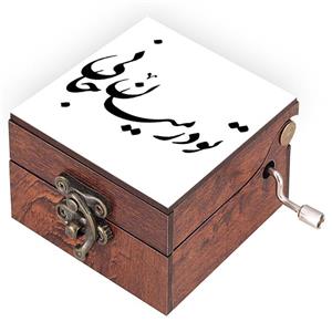 جعبه موزیکال مدل شعر کد N379