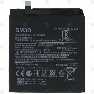 باتری شیائومی Battery Xiaomi Mi8 SE BM3D