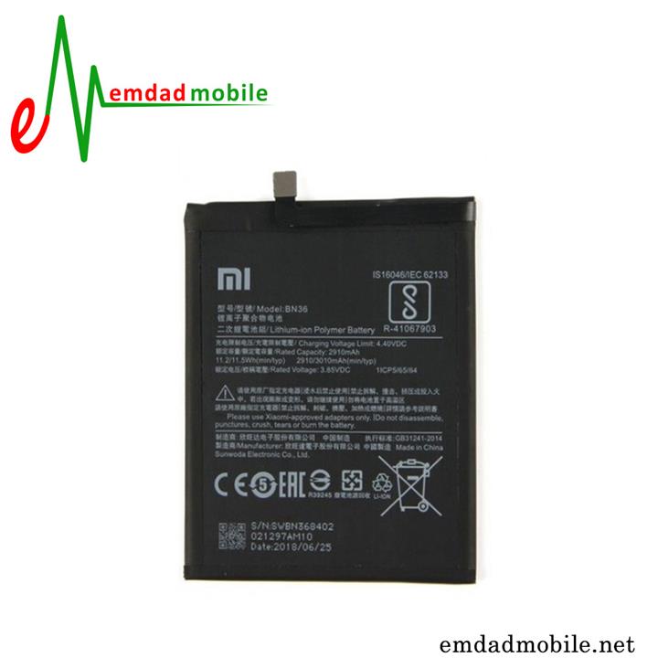 Xiaomi Redmi Note 6 Pro Battery BN48 4000mAh
