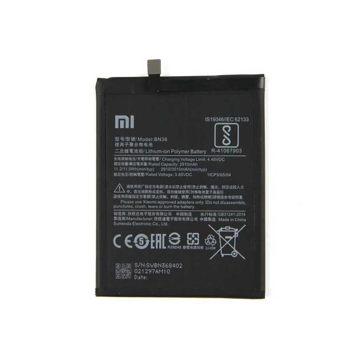 Xiaomi Redmi Note 6 Pro Battery BN48 4000mAh