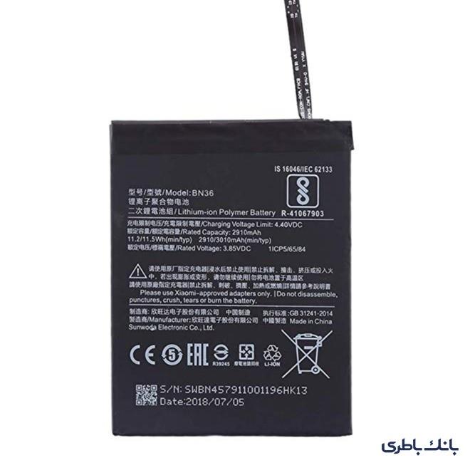 Xiaomi Redmi Note 6 Pro Battery BN48 4000mAh