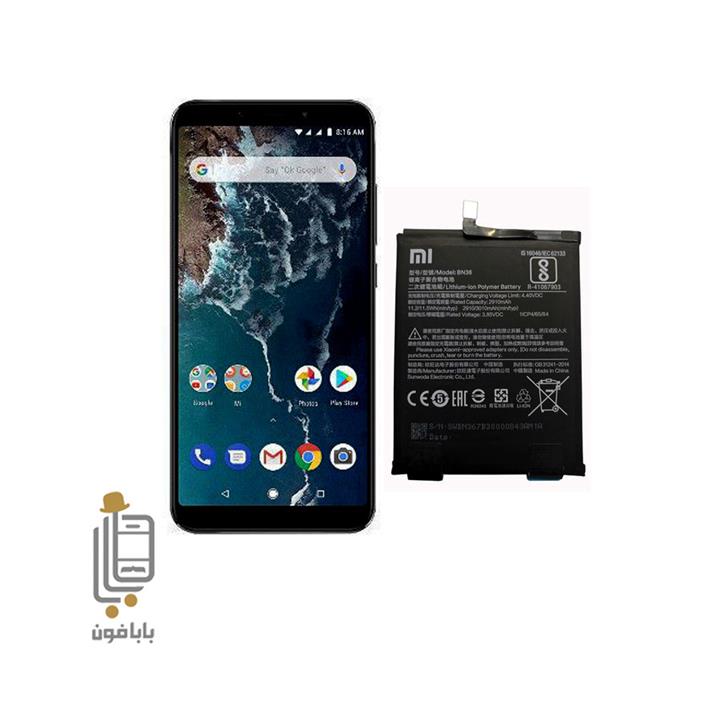 Xiaomi Redmi Note 6 Pro Battery BN48 4000mAh